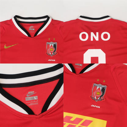 2007 Mitsubishi Urawa Red Diamonds Home Shirt J-League Nike Ono