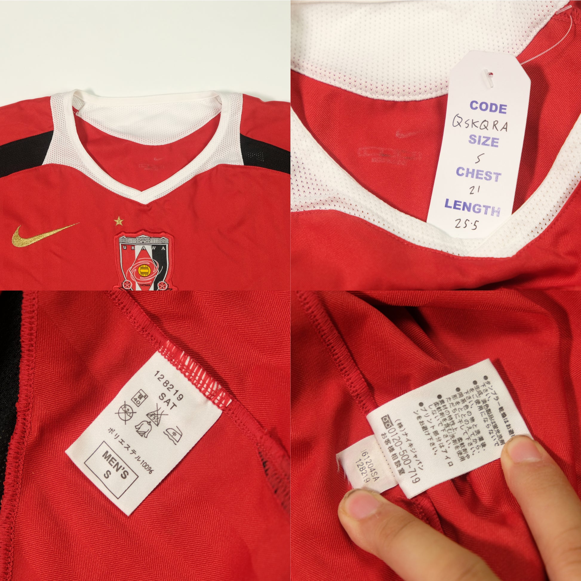 2006 Mitsubishi Urawa Red Diamonds Home Shirt J-League Nike