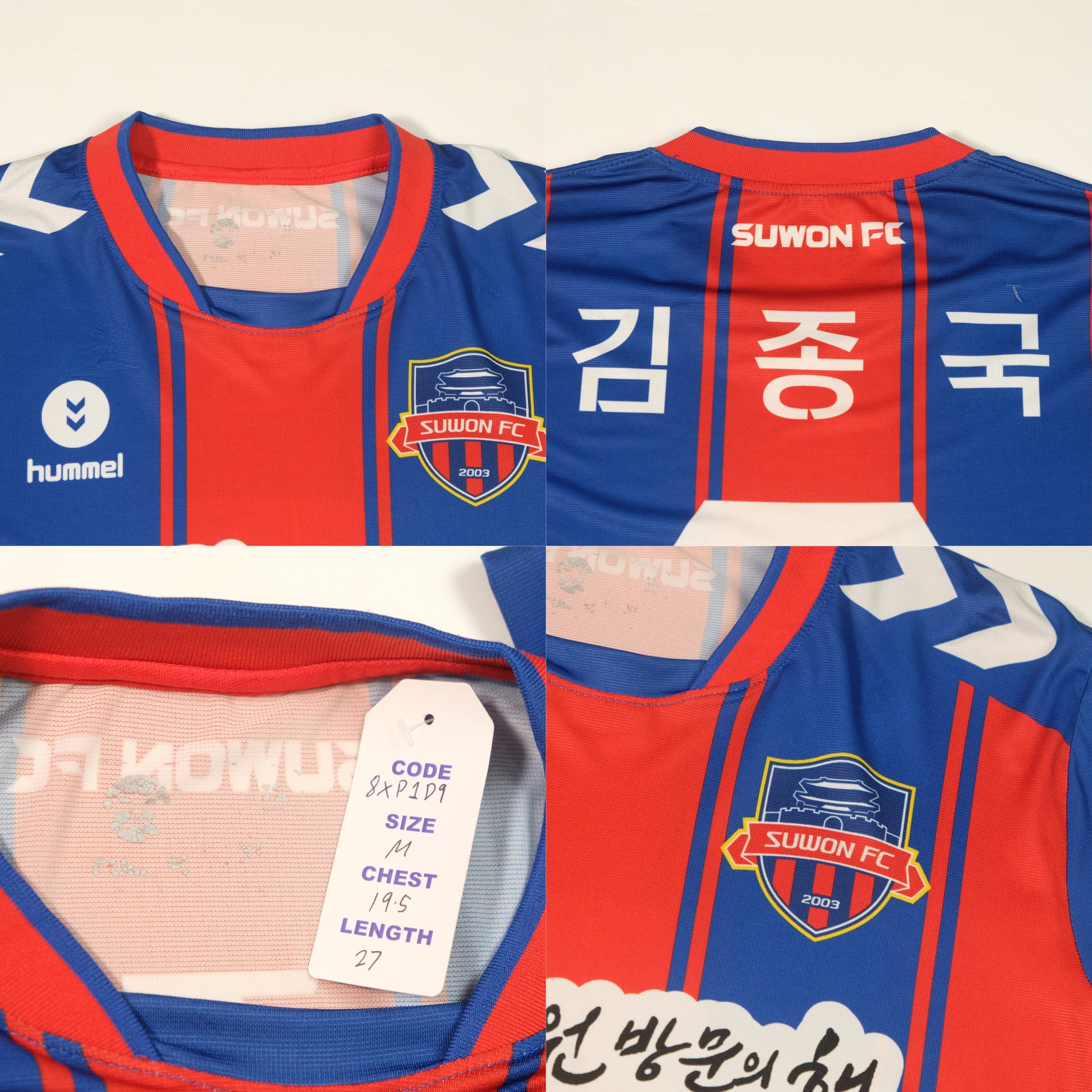 2014 Suwon FC Home Shirt K-League Hummel 