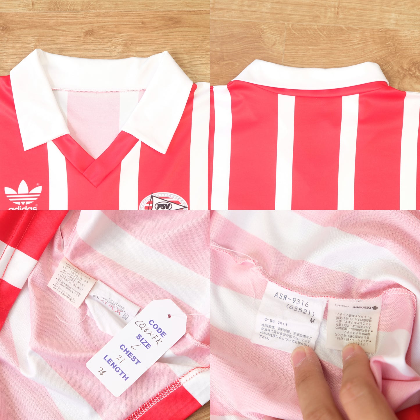 1992/94 PSV Home Shirt Adidas