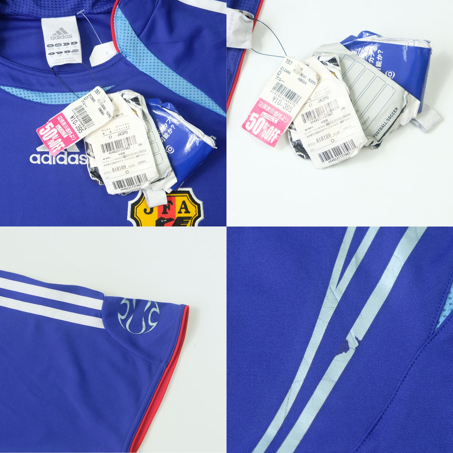 2006/07 Japan Home Shirt Adidas BNWT